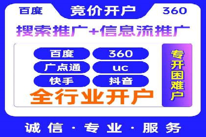 解析SEM托管公司经典案例：如何制定有效的广告策略