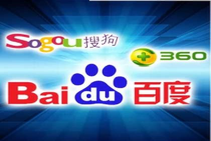 百度移动端优化推广：如何适应搜索引擎的变化