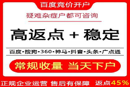 案例对比：不同行业SEM开户策略解析